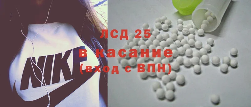 Лсд 25 экстази ecstasy  Коммунар 